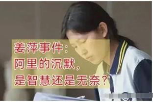 巴萨本赛季错失44次机会五大联赛最多，机会转化率仅31%